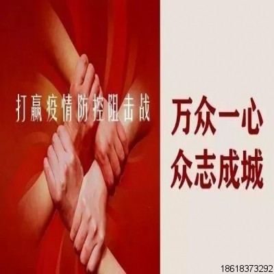應(yīng)對新型冠狀病毒——新科人捐助卡特醫(yī)用臭氧儀與湖北人民共抗疫情